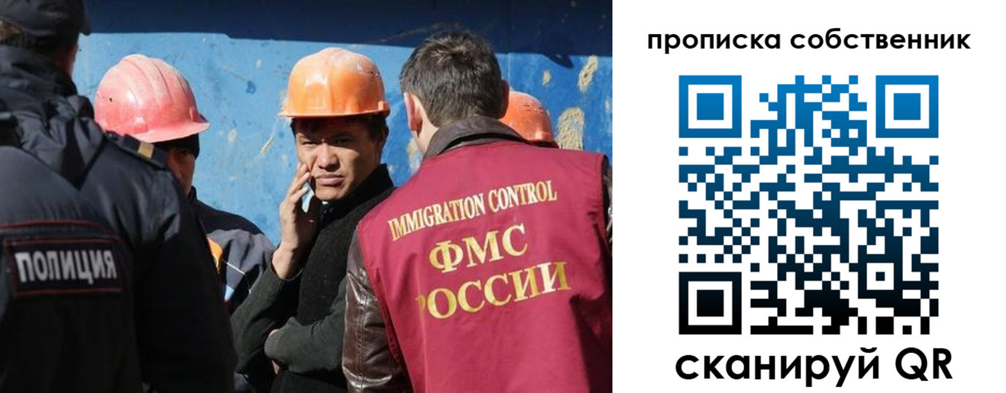 прописка для кредита в Жердевке
